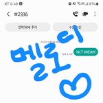 [NCT즌] ❤멜로디 왔어요❤