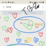 [NCT즌] ❤️ 더비들이 보은의 ‘맛(<b>Hot</b> Sauce)’을 보여...