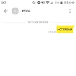 [NCT즌] ❤️똑똑, 시즈니분들 스테이 왔어요❤️