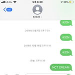 [NCT즌] 아이코닉 왔어요