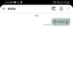 [NCT즌] ❤더비들이 보은의 ‘맛(<b>Hot</b> Sauce)’을 보여...