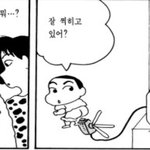 아미들 좀 작작 <b>나대</b>