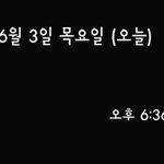 [NCT즌] 똑똑 정재혅 <b>와이프</b>도 왔어요⭕