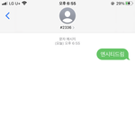 [NCT즌] ❤더비들이 보은의 ‘맛(<b>Hot</b> Sauce)’을 보여...