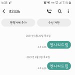 [NCT즌] ❤️ 더비들이 보은의 ‘맛(<b>Hot</b> Sauce)’을 보여...