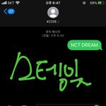 [NCT즌] ❤똑똑, 시즈니분들 스테이 왔어요❤