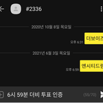 [NCT즌] ❤️ 더비들이 보은의 ‘맛(<b>Hot</b> Sauce)’을 보여...