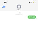 [NCT즌] ❤️ 더비들이 보은의 ‘맛(<b>Hot</b> Sauce)’을 보여...