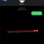 [NCT즌] ❤️ 더비들이 보은의 ‘맛(Hot Sauce)’을 보여...