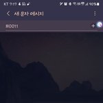 [BTOB] <b>문자</b>투표 하는 방법??