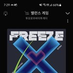 [TXT] 응...최애 무대 바뀜