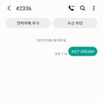 [NCT즌] 더비왔어!!!!