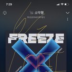 [TXT] 엠카 무대 지렸다