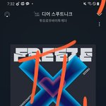[TXT] 이거 조금 궁예긴 한데