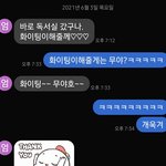 [드루와] 신세대적인 우럼마.......