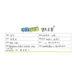 와 살면서 영어 <b>듣기</b> 처음 틀려봄
