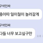 [NCT즌] 용이 말한 순간부터