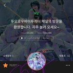 [더<b>보이즈</b>] 타팬인데 더비들아