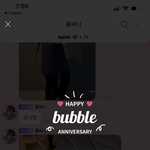 [NCT즌] 버블 <b>기념일</b>에 나보다 진심이네