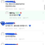 [BTOB] 우리 진짜로