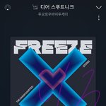 [TXT] 우리 <b>문투</b>인증
