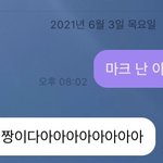 [NCT즌] 네, <b>감사</b>합니다
