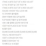 [모두드루와] <b>라비</b> 레드벨벳 가사 이거 뭐임