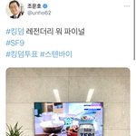 [NCT즌] 타돌ㅈㅅ <b>덥</b><b>즈</b>도 아님