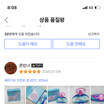 미친 <b>쿠팡</b> top1 발견함