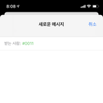 [BTOB] 이런식으로 <b>문투</b>하는 거 맞지