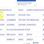 [BTOB] 애들아 <b>pc</b>로 실시간 보고싶은 애들