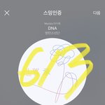 [방탄소년단] 시작한고 알아??????