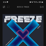 [TXT] <b>바이브</b> 하루 한번 돌려야돼?