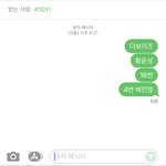 투표<b>대기</b>타는중