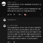 [19] 한녀들은 <b>예민</b>하고 감성적이야.