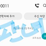 [BTOB] 제<b>바알</b>!!!!!