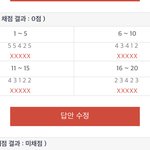 [댓글부탁해] 과탐 <b>답지</b>가 안 나온거지?