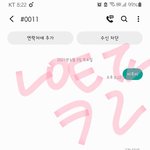 [BTOB] <b>캐러멜</b>