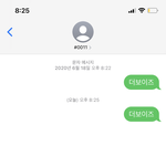 [더보이즈] 타팬)) <b>이벤트</b> 참여 안할거라 걍 보냈어