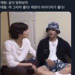 [NCT즌] 그<b>와중</b>에 떡밥 주워먹는 재툥러ㅋㅋㅋㅋㅋ