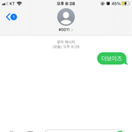 [더보이즈] 시즈니 왔다
