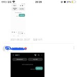 [BTOB] ㅇㅌ님 인증 <b>대신</b> 가져왔습니당