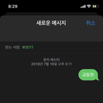 [NCT즌] 아 왕덤 투표하려고 했는데