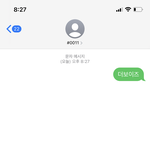 [더보이즈] 똑똑 모아입니다!!