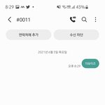 [더보이즈] 타팬)