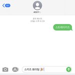 [스키즈] ❤울프강! 시즈니랑 킹덤 <b>우승</b> 강!❤