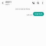 [더보이즈] <b>덥</b>2<b>즈</b> ❤더보이즈에 대한 시즈니의 마음을 reveal❤️