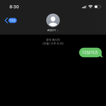 [더보이즈] ❤더보이즈에 대한 시즈니의 마음을 reveal❤️