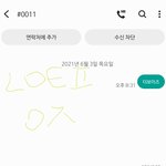 [더보이즈] ❤더보이즈에 대한 시즈니의 마음을 reveal❤️