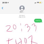 [더보이즈] 안녕 나 시즈니